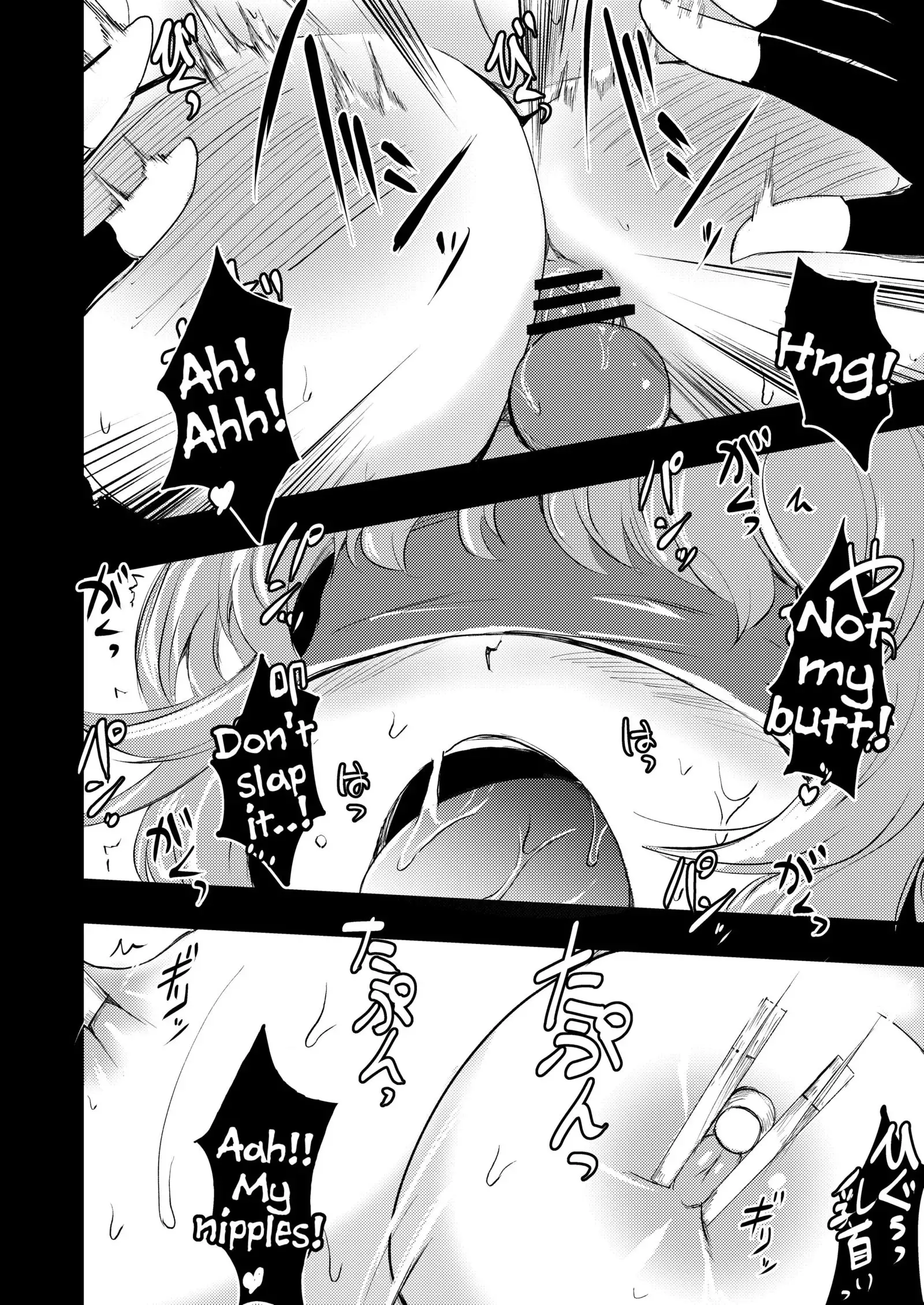 Raiko-san to Asobou