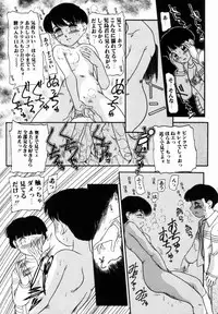 [Nakanoo Kei] Pichi pichi