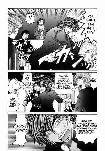 Caster Natsume Reiko no Yuuwaku Vol. 2 Ch.1-9