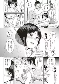 COMIC Kairakuten 2017-06 [Digital]