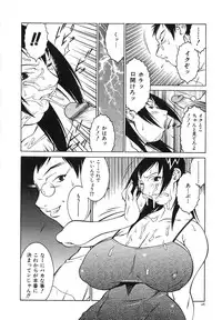 [Kitamimaki Kei] Bakunyuu Sokan-bi
