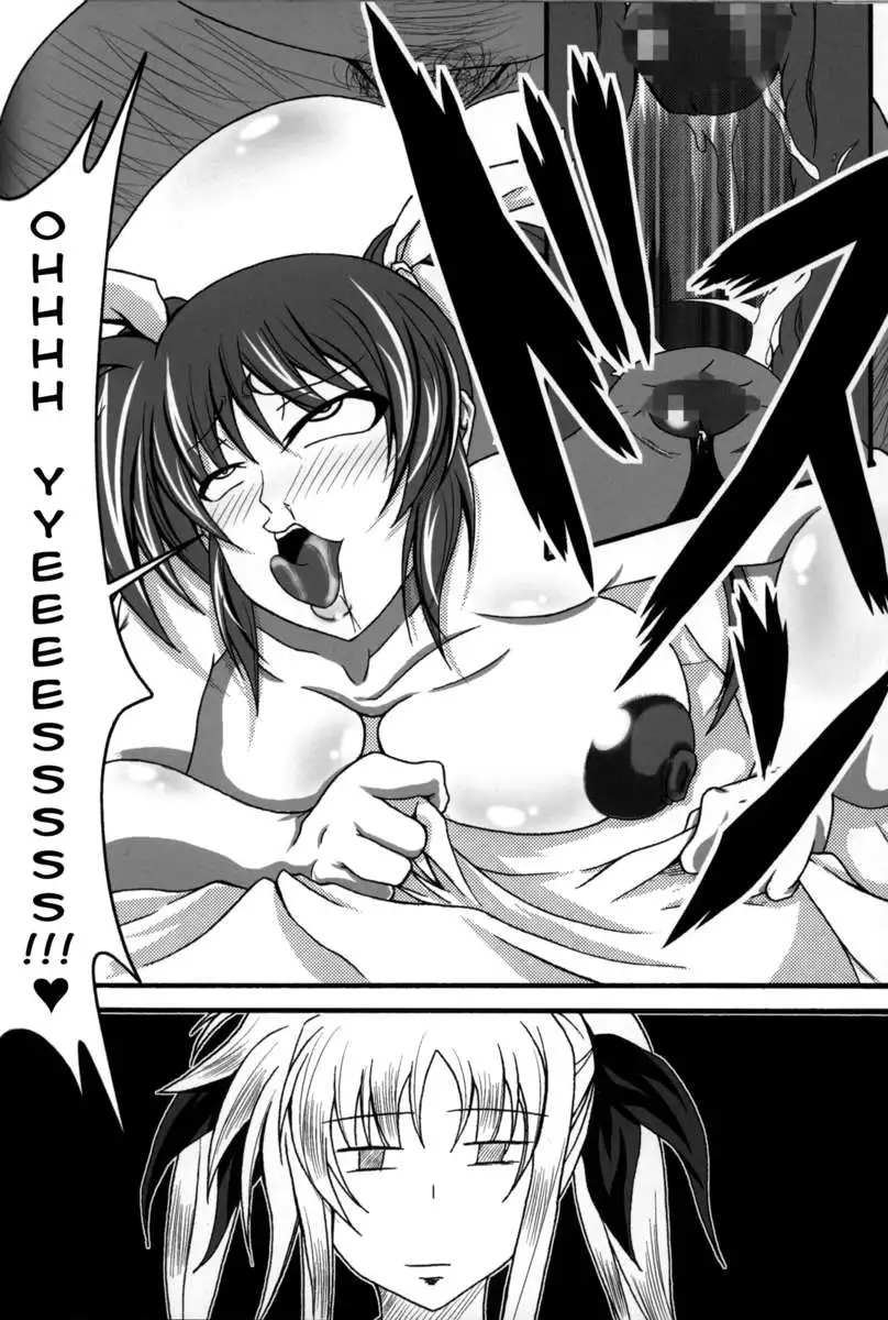 I Won't Lose to a Mere Cock Book Re:Birth