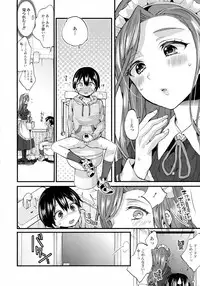 COMIC Tenma 2016-04