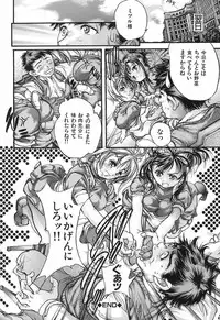 [Araki Kyouya] Koi Dorobou