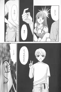 [Gotoh Akira] Kodomo no Jikan 2