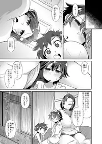 COMIC Reboot Vol. 01 [Digital]