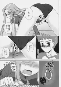 Onna ga Subete Gehin na Bitch ni Natta Nichijou Zenpen