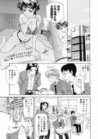 [Tenzaki Kanna] Taihen Repo Writer