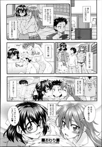 COMIC AUN 2014-10
