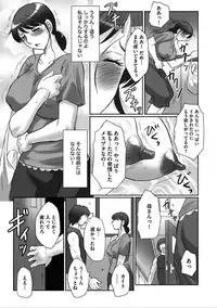 [Fuusen Club] Haha Kangoku Manji