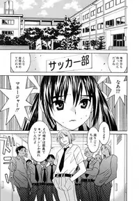 COMIC MUJIN 2007-02
