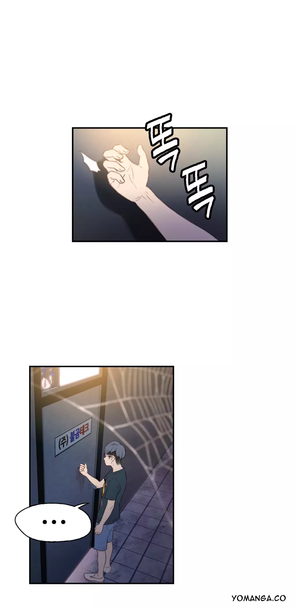 Sweet Guy Ch. 1-49
