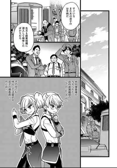 COMIC AUN 2021-04
