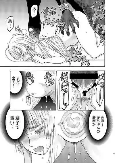 [Wakuwaku Doubutsuen (Tennouji Kitsune)] Hitozumajo to Kami no Tsukai [Digital]