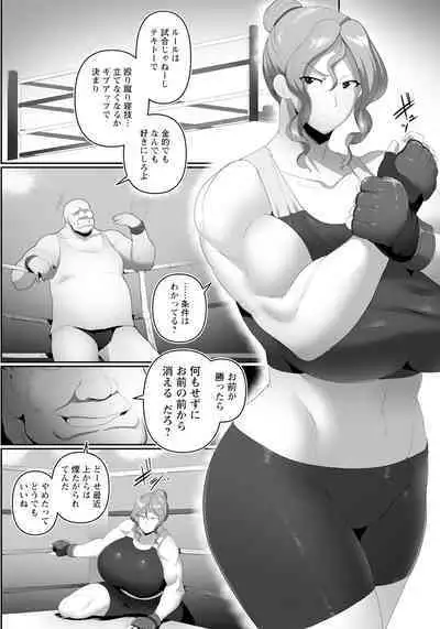 ANGEL Club 2024-06