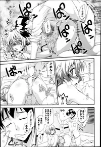 COMIC AUN 2013-07