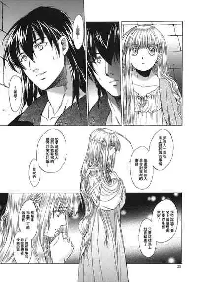 Saint Foire Festival 5