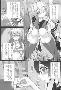 [Saotome Mondonosuke] Kanojo no Ana.