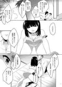 [Harapecodonburi (Shirasaka Rio)] Omoi Afururu [Digital]
