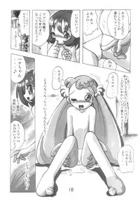 (C62) [RPG COMPANY2 (Kanraku Touwe)] HANA tan ONPU (Ojamajo Doremi)