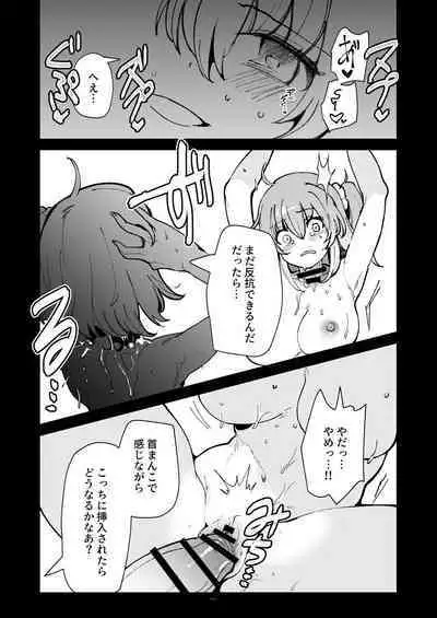 Dick Neck Mix! Vol. 3 BluArch & Various Kubichinko Goudoushi