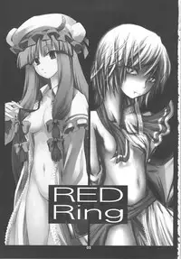 (COMIC1☆3) [Shimoyakedou (Nezumi, Ouma Tokiichi)] RED Ring (Touhou Project) [English] [desudesu]