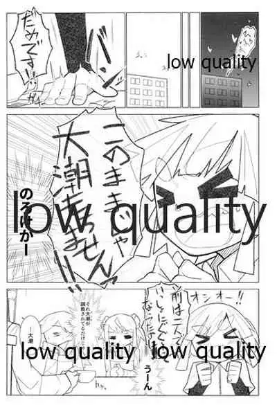 (Houraigekisen! Yo-i! 38Senme) [Tsusan House (Tuduri)] Okigae Ooshio (Kantai Collection -KanColle-)