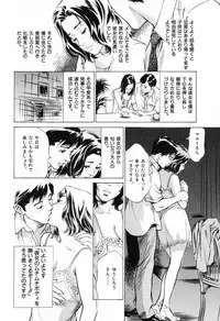 [Hazuki Kaoru] Hontou ni Atta H na Taiken Oshiemasu Vol.1