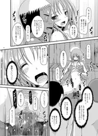 [valssu (Charu)] Roshutsu Shoujo Yuugi In [Digital]