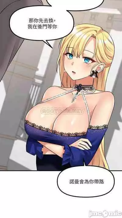 Elf Who Likes to be Humiliated Chapters 11 to 20