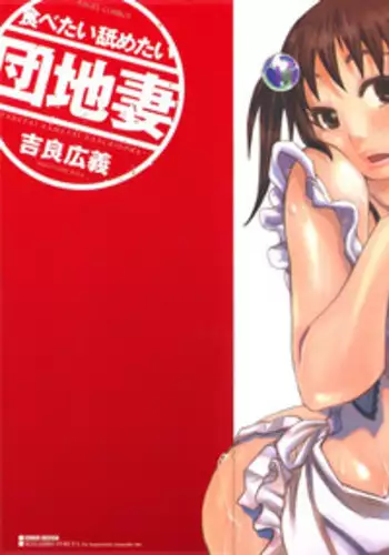 射胶大战争（K记翻译）