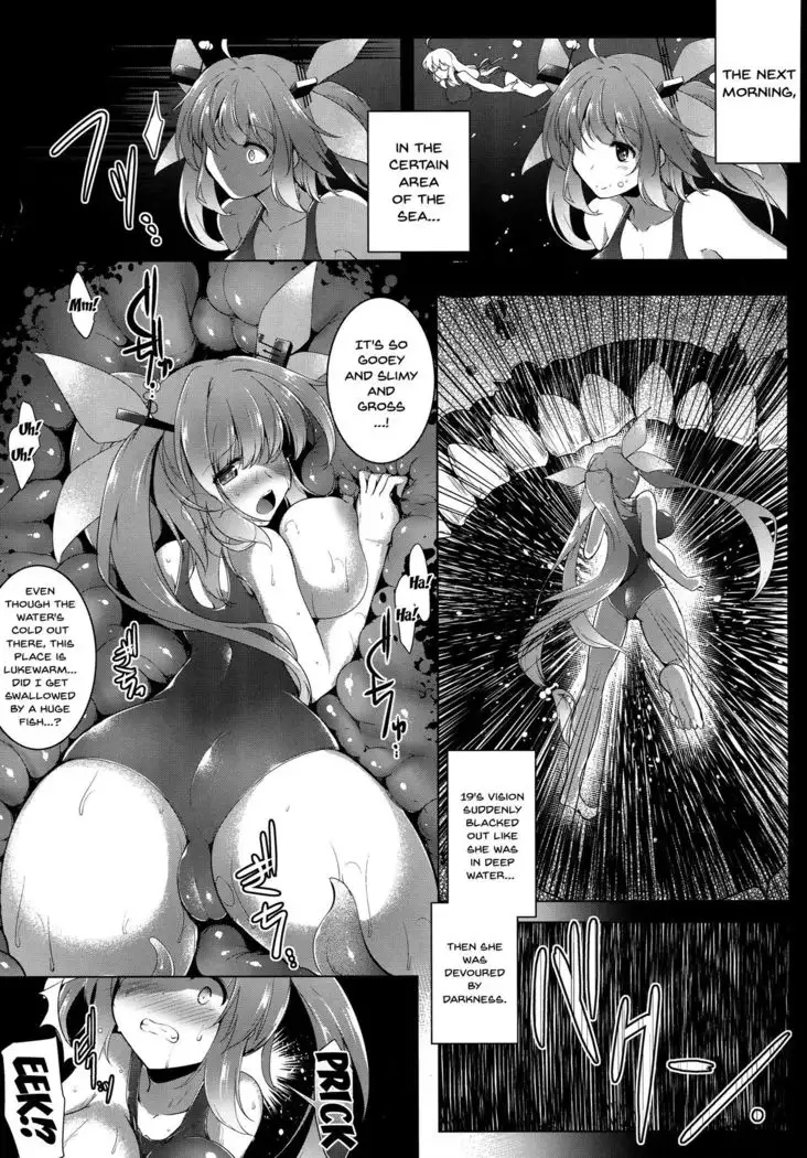 Kankourei 8 -Meian ni Nomareru-