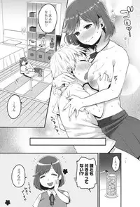 COMIC Koh 2017-11 [Digital]