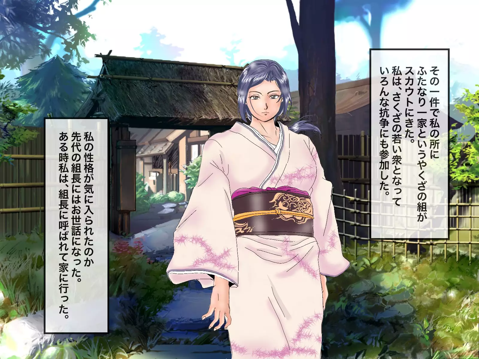 Futanari Kumichou Saoshi Ichidai Nariagari Densetsu