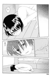 [Oba Yoshifumi] Rateran