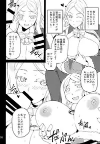 [Mochi-ya (Yonekura)] Ankoku Kishi no Sandan 2 (Sennen Sensou Aigis) [Digital]
