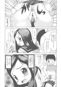[Anthology] MOMOPAN 6 [Sailor Fuku Chikan]