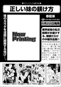 COMIC Aun 2013-08