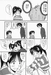 [Otokawa Kazuki] Hayakawa-san to Asobou