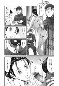 COMIC TENMA 2006-03