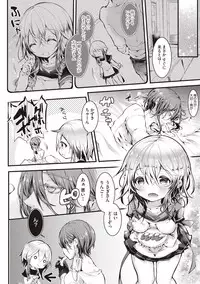 COMIC AUN 2019-03