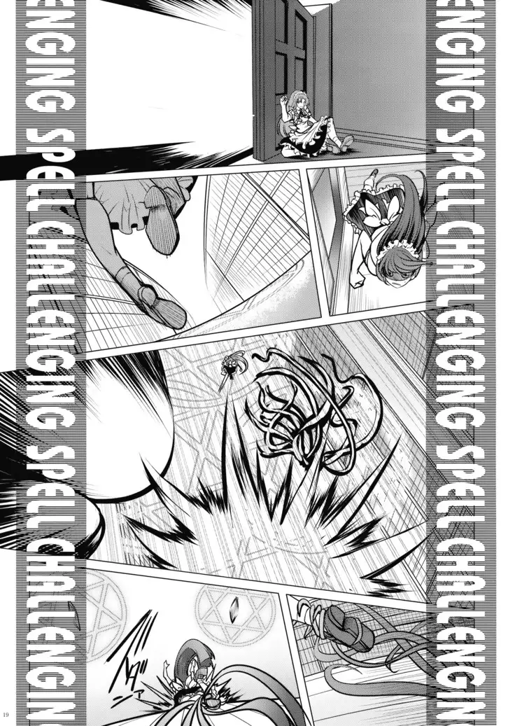 Shushin no Ichigeki