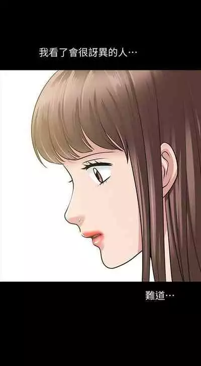 朋友妻 1-36