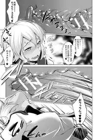[Nanakagi Satoshi] Hentai Seiso M Kanojo [Digital]