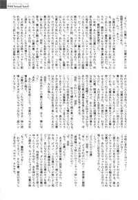 [Himehachi] Gakuen Fetishism | Educational Institution Fetishism [Digital]