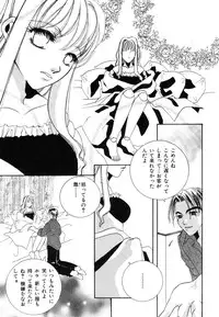 [Anthology] Ikenie Ichiba Vol. 8 - Idol