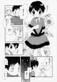 [Anthology] Shounen Ai no Bigaku - The Josou Shounen