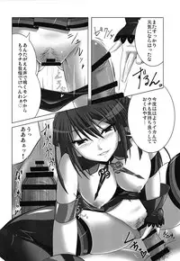 (Junction Box 5) [Kiryuuya Sakura (Sakura, Suzuki Sakura)] Chrono Adelfes (beatmaniaIIDX)