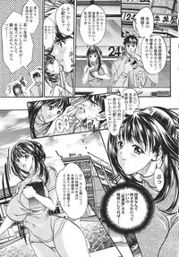 [Araki Kyouya] Kindan no Chichi Kajitsu - Forbidden Milk Fruit