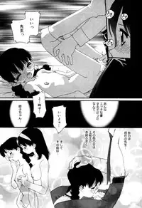[Anthology] Little Pierce Vol.33